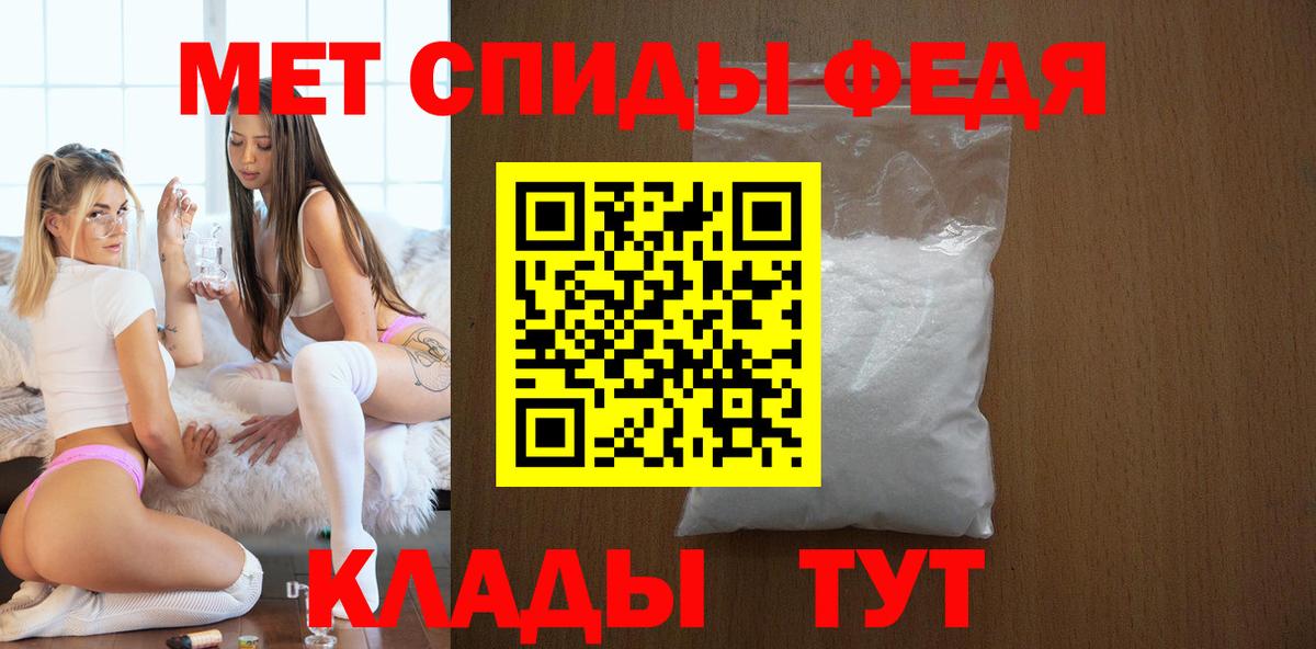 Амфетамин Розовый Орёл