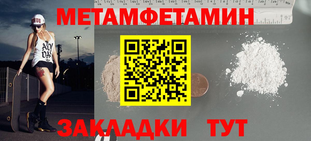 Орёл  АМФ  Амфетамин  shop формула  АМФ Розовый  Вход с VPN 