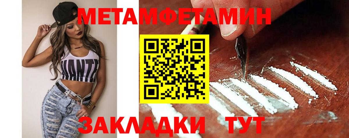 Меф Орёл