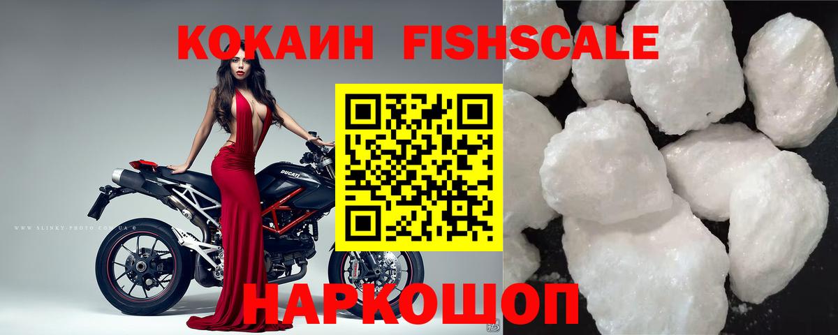 COCAIN 97%  КОКАИН  Орёл  Вход с VPN  Кокаин VHQ 