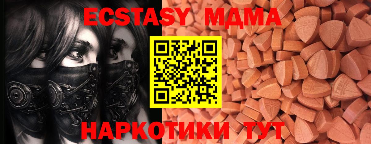 Кокаин  NBOMe  Канабис  Мефедрон   ГАШИШ  Орёл  Вход с VPN 