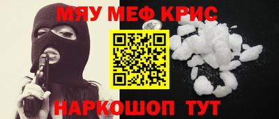 прущая мука Гусь-Хрустальный