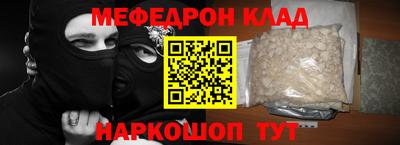 соль ск Гусиноозёрск