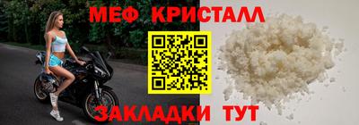 соль ск Гусиноозёрск