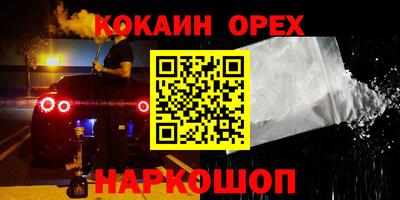 прущая мука Гусь-Хрустальный