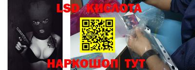 соль ск Гусиноозёрск