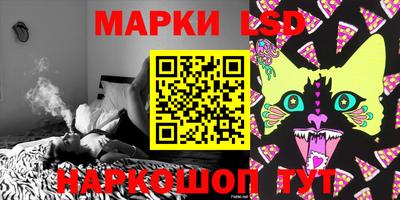 соль ск Гусиноозёрск