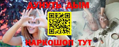 соль ск Гусиноозёрск
