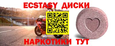 прущая мука Гусь-Хрустальный