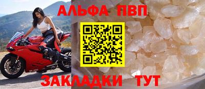 соль ск Гусиноозёрск