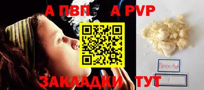 соль ск Гусиноозёрск
