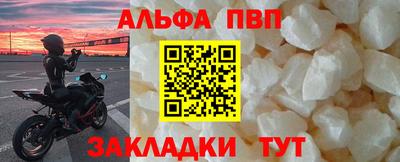 соль ск Гусиноозёрск