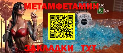соль ск Гусиноозёрск