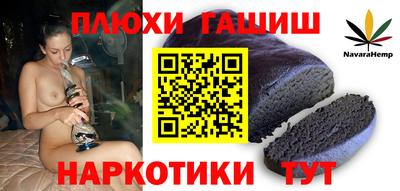 прущая мука Гусь-Хрустальный