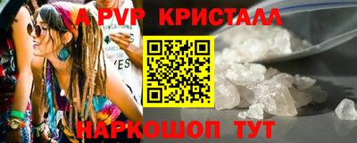 соль ск Гусиноозёрск