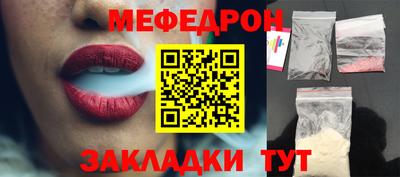 прущая мука Гусь-Хрустальный