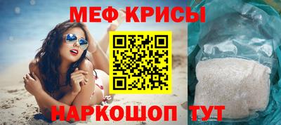 прущая мука Гусь-Хрустальный