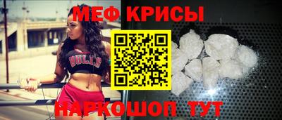 прущая мука Гусь-Хрустальный