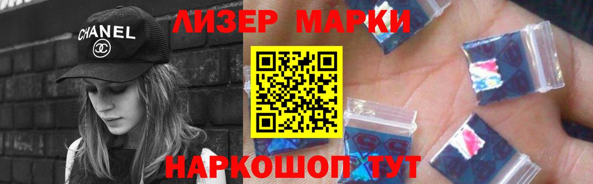 Лсд 25 экстази кислота  Вход с VPN  Орёл  LSD-25 экстази ecstasy 
