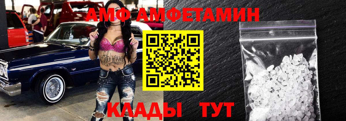 Орёл  Метамфетамин витя  Вход с VPN 