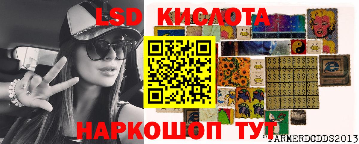 Марки NBOMe 1500мкг  Марки N-bome  Орёл  Вход с VPN 