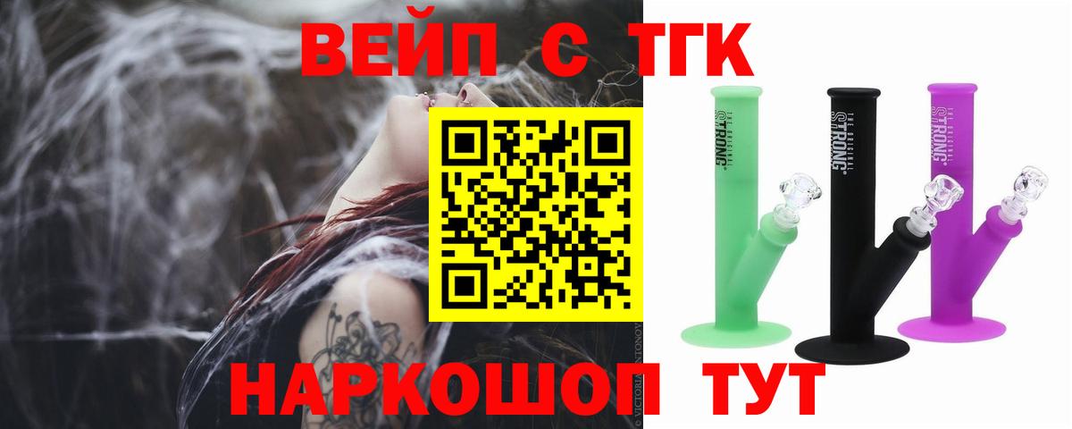 Орёл  Дистиллят ТГК гашишное масло  Дистиллят ТГК гашишное масло  Вход с VPN 